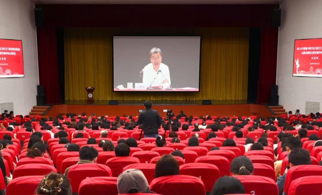 江南大学举办师生党员基本培训2025年“第三课”